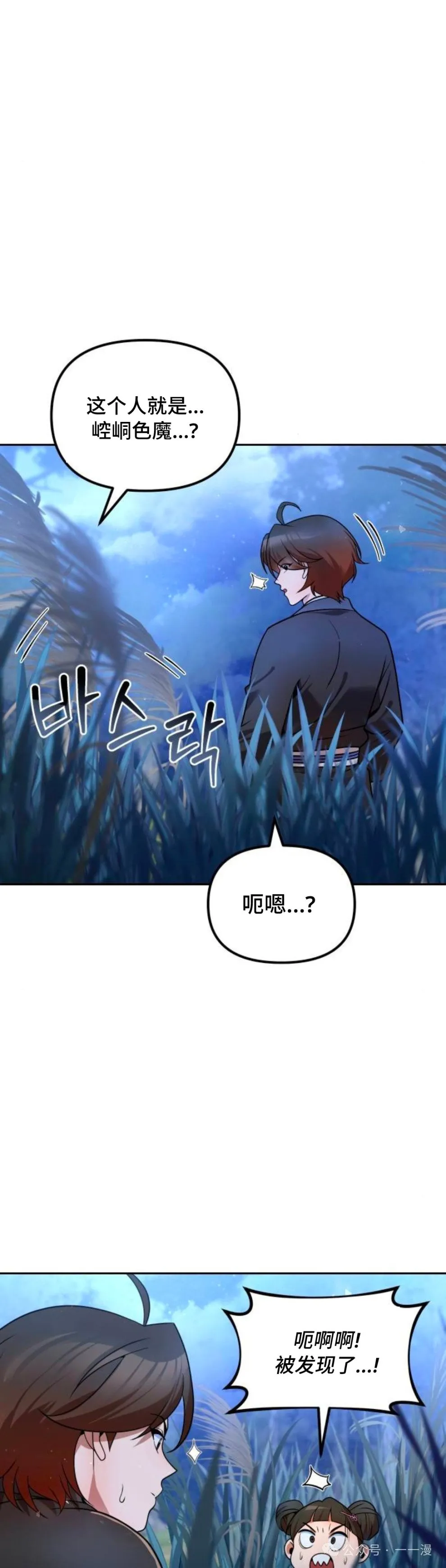 第40集51