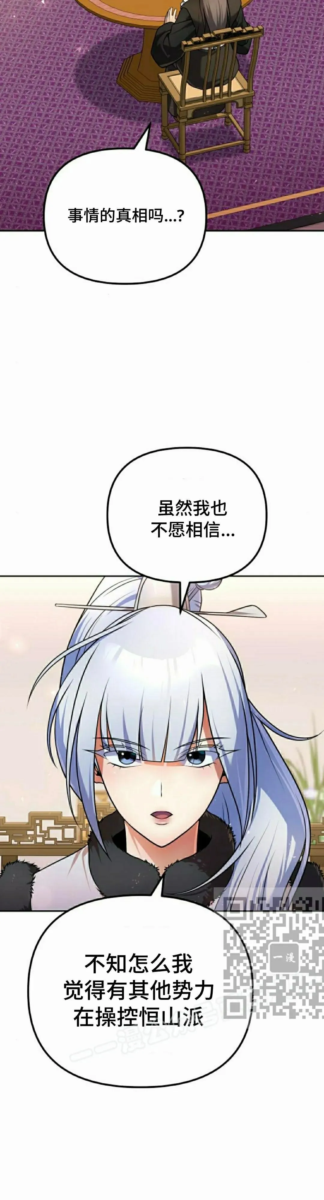 第43集2