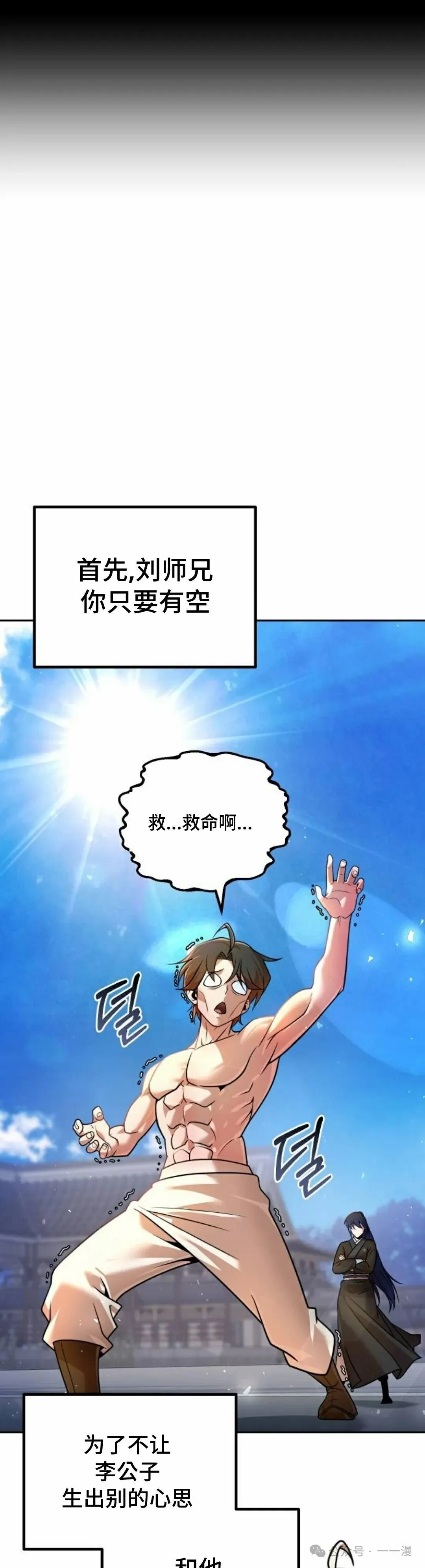 第39集24