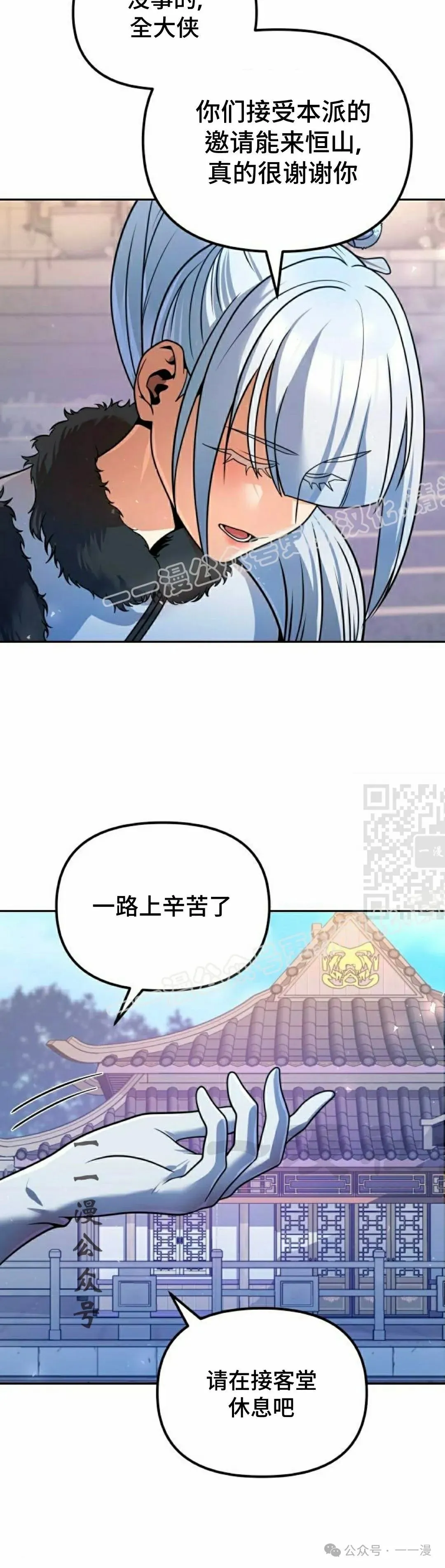 第40集26