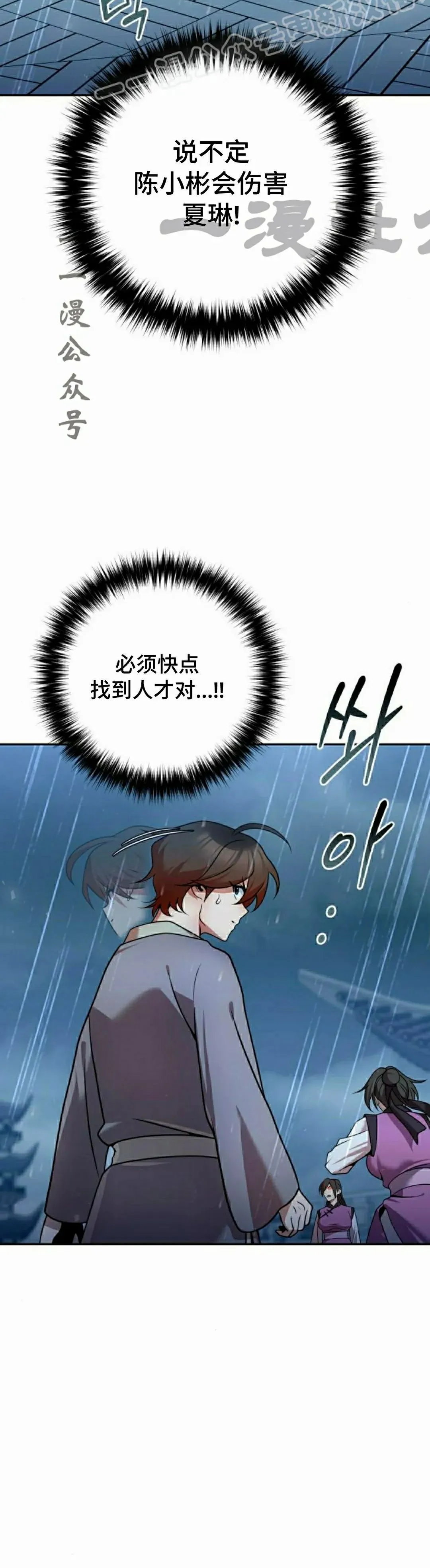 第43集49