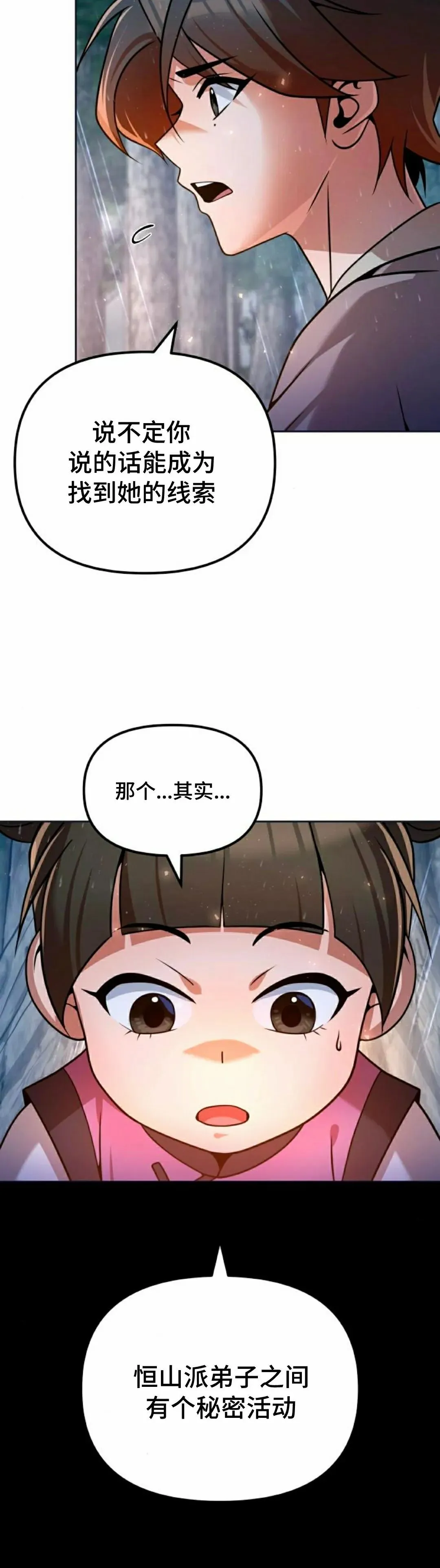 第44集27