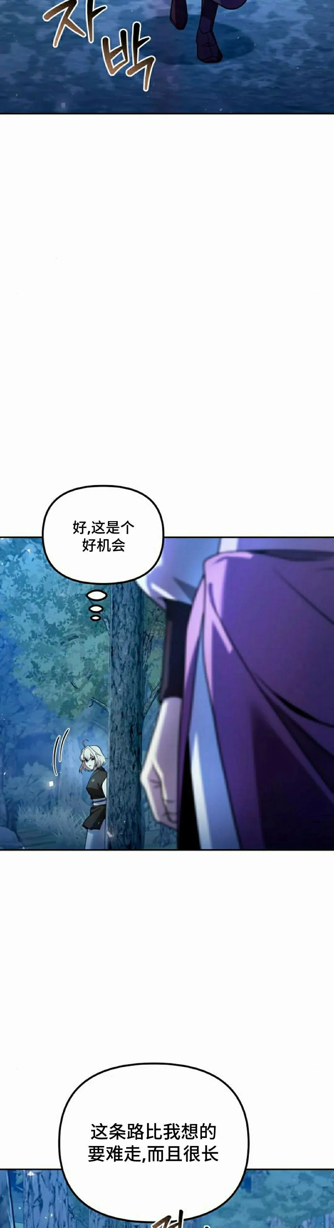 第43集31