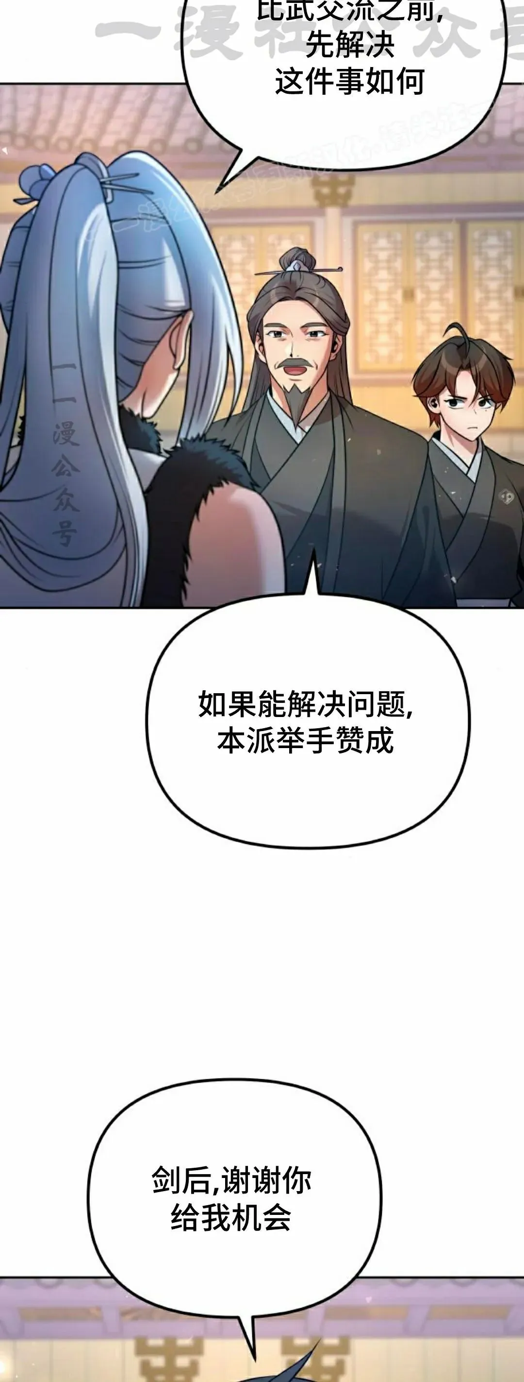 第41集23