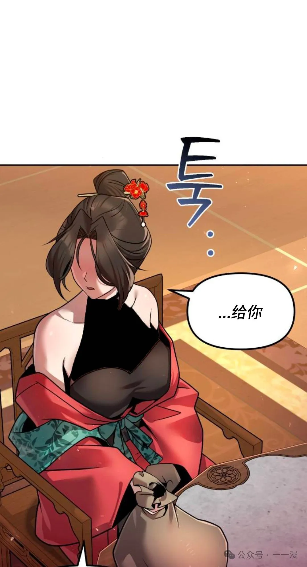 第38集36