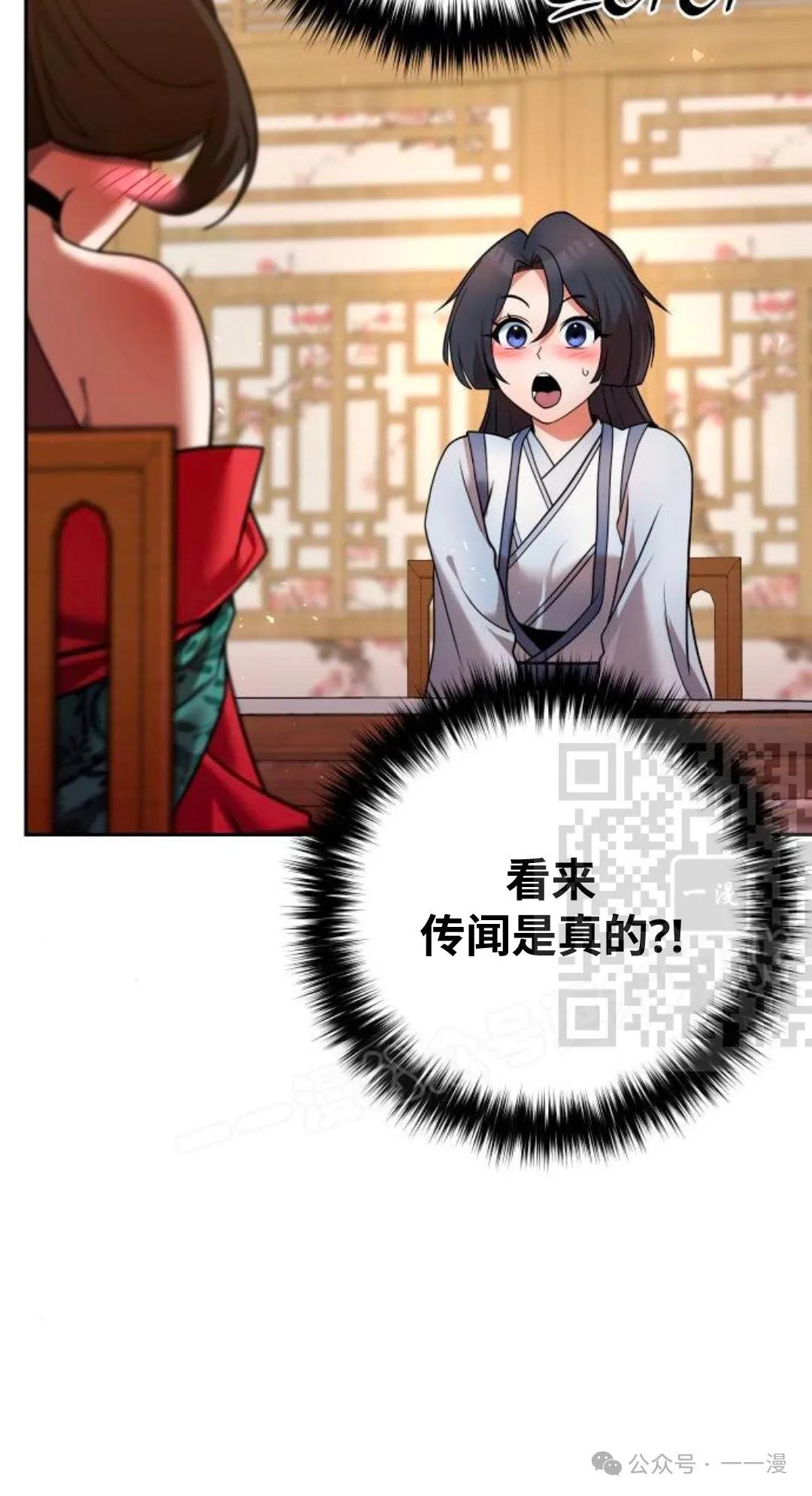 第38集25