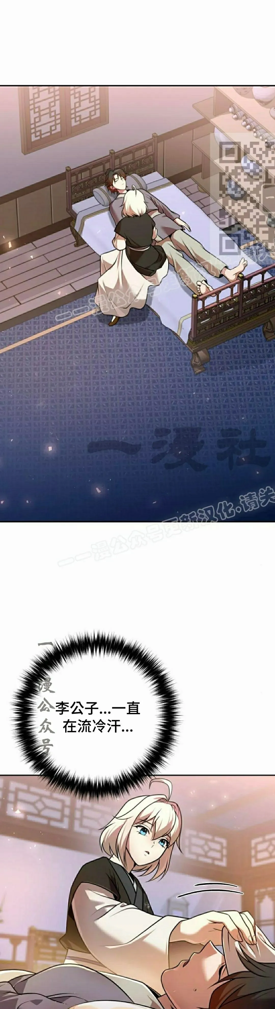 第43集20