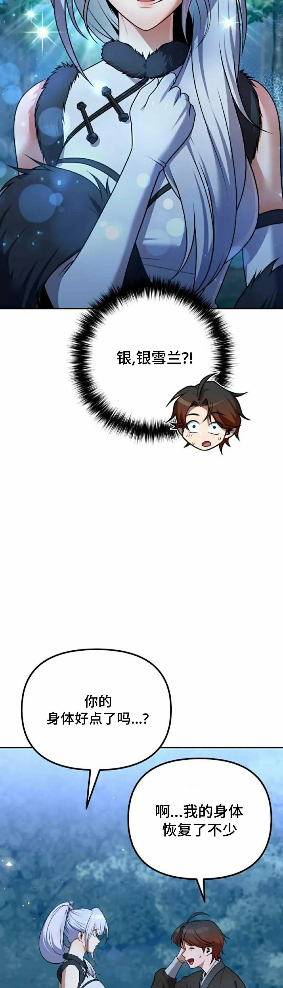 第45集14