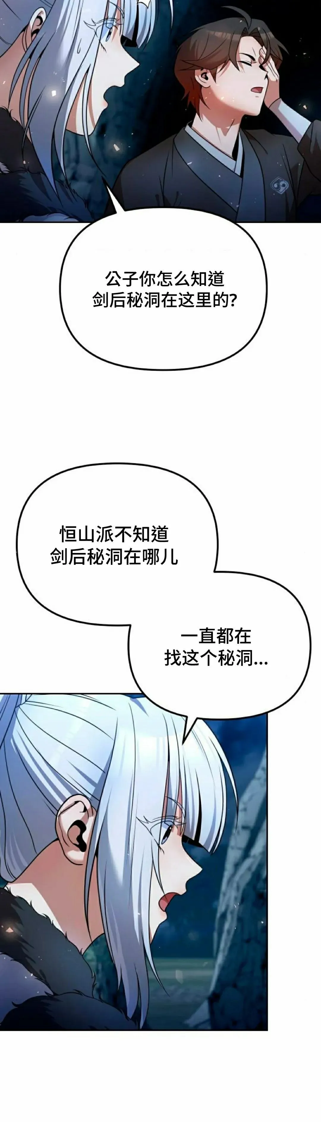 第45集24