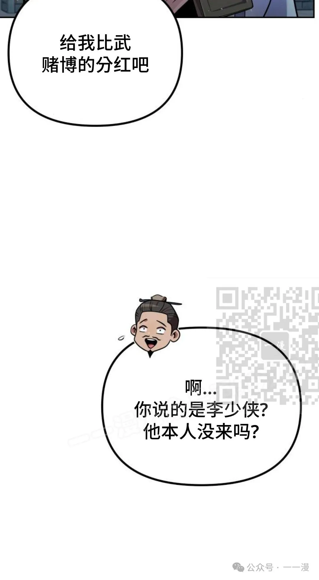 第38集5