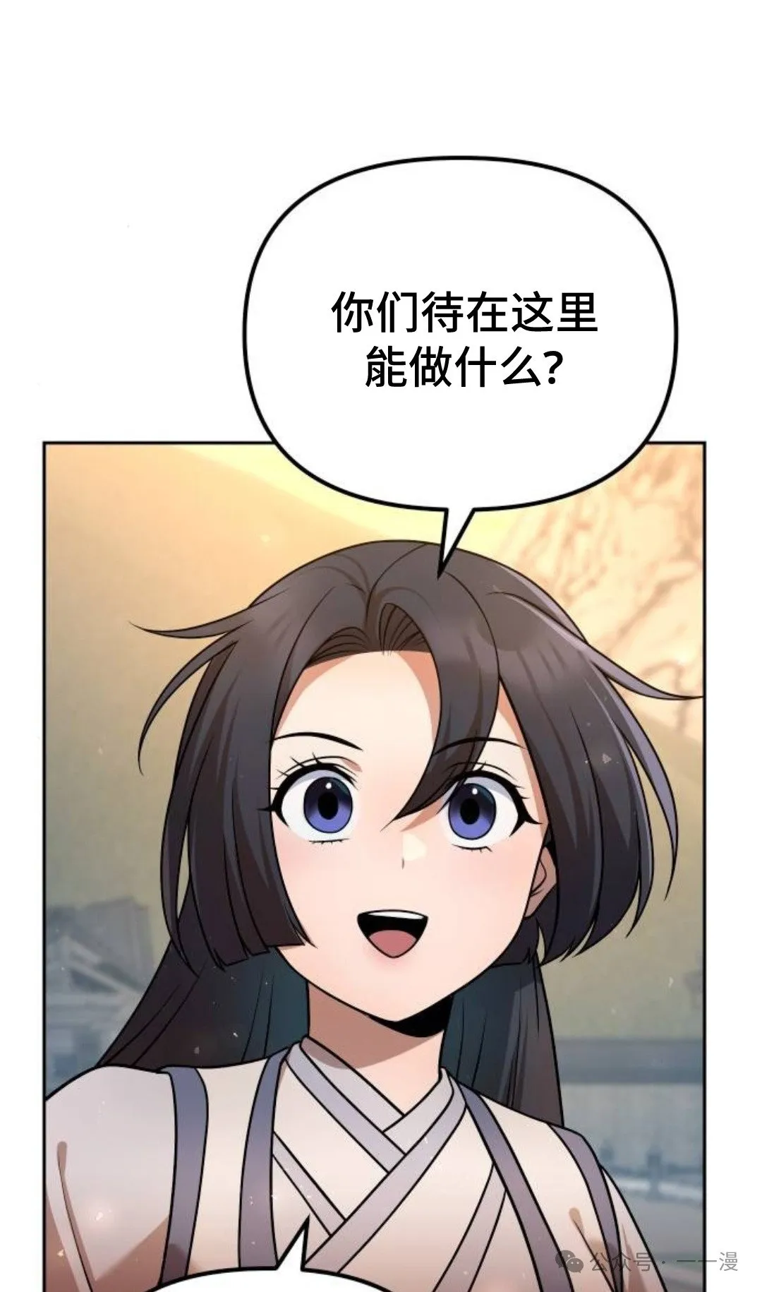 第38集102
