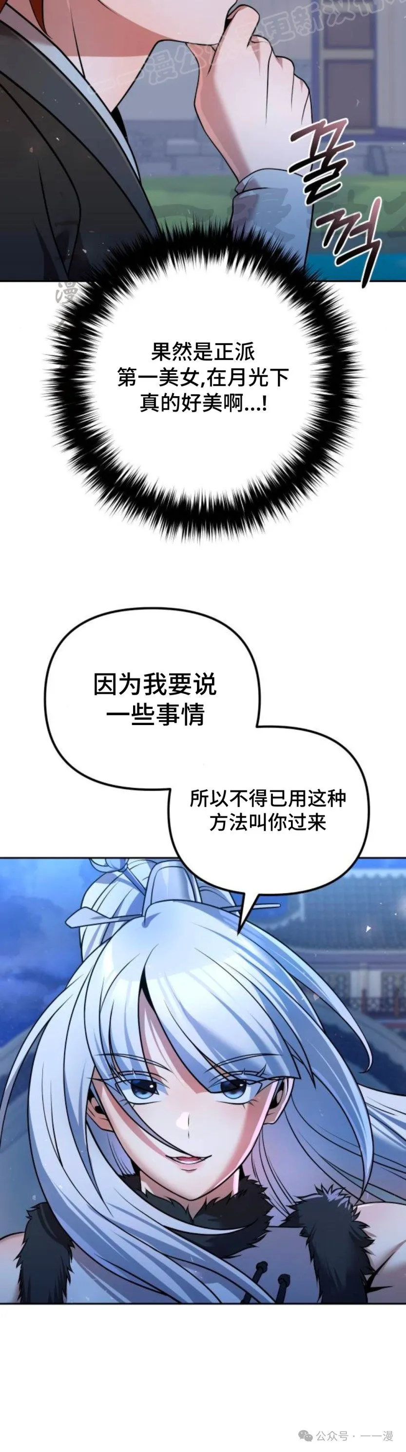 第40集39