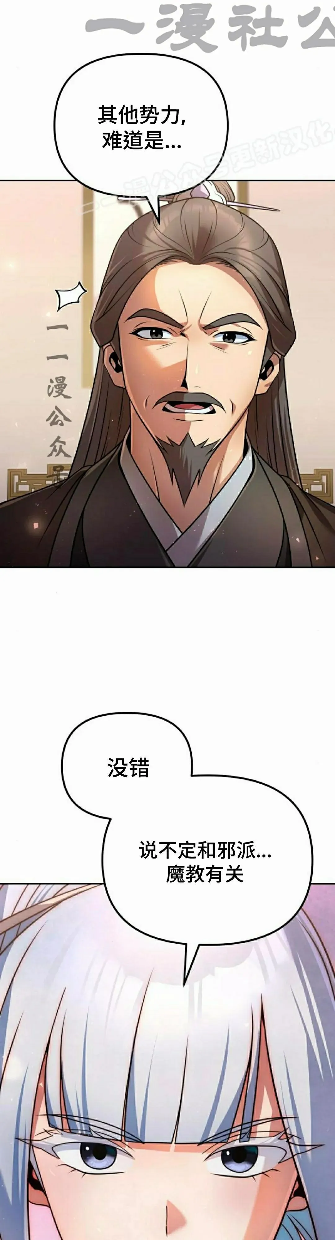 第43集3