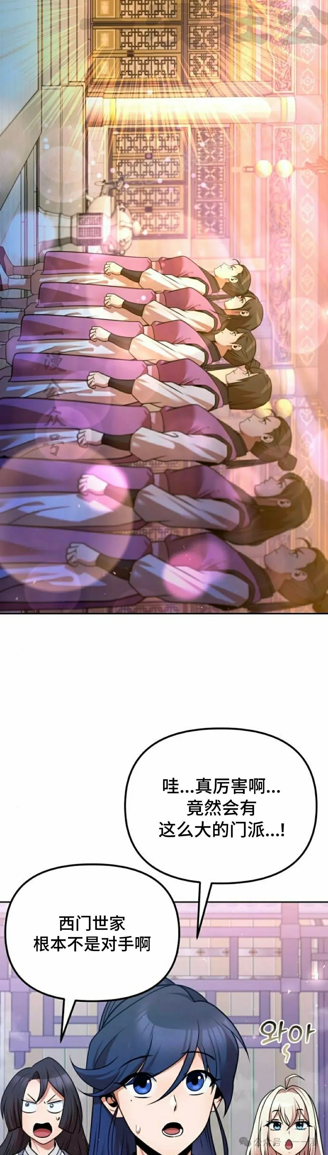 第40集23
