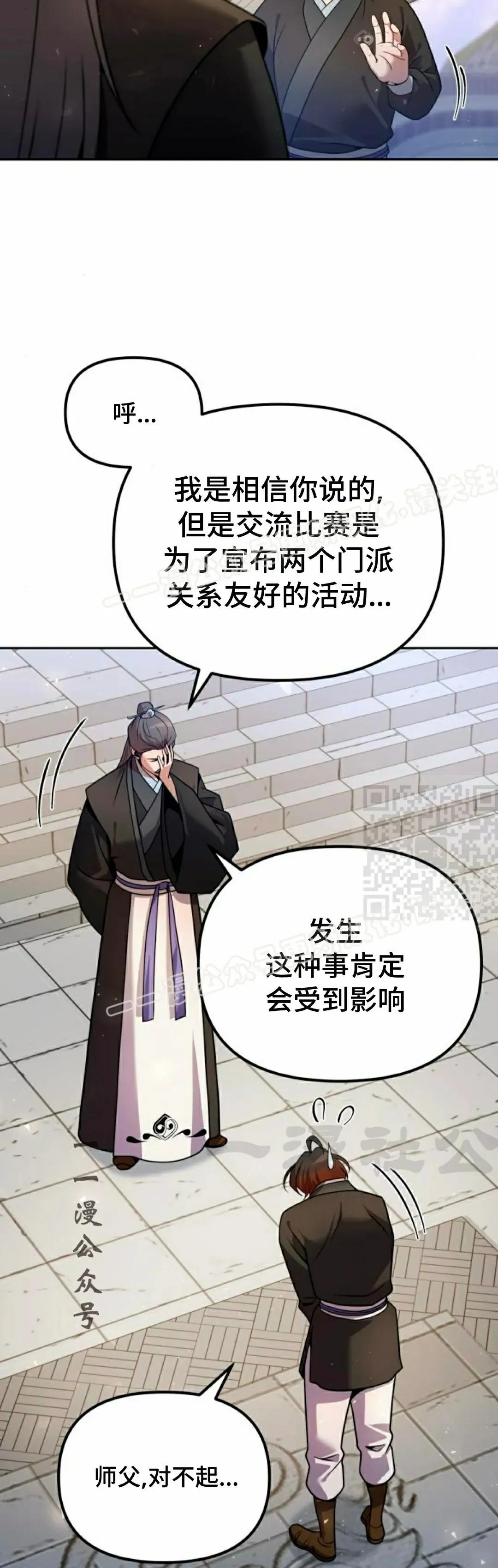 第41集16