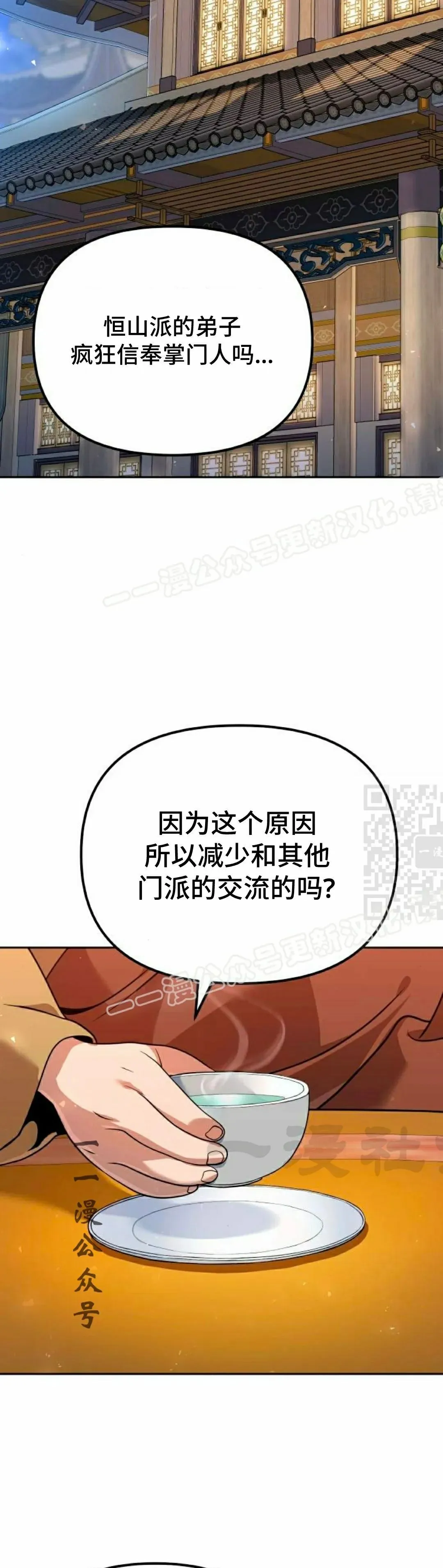 第42集16