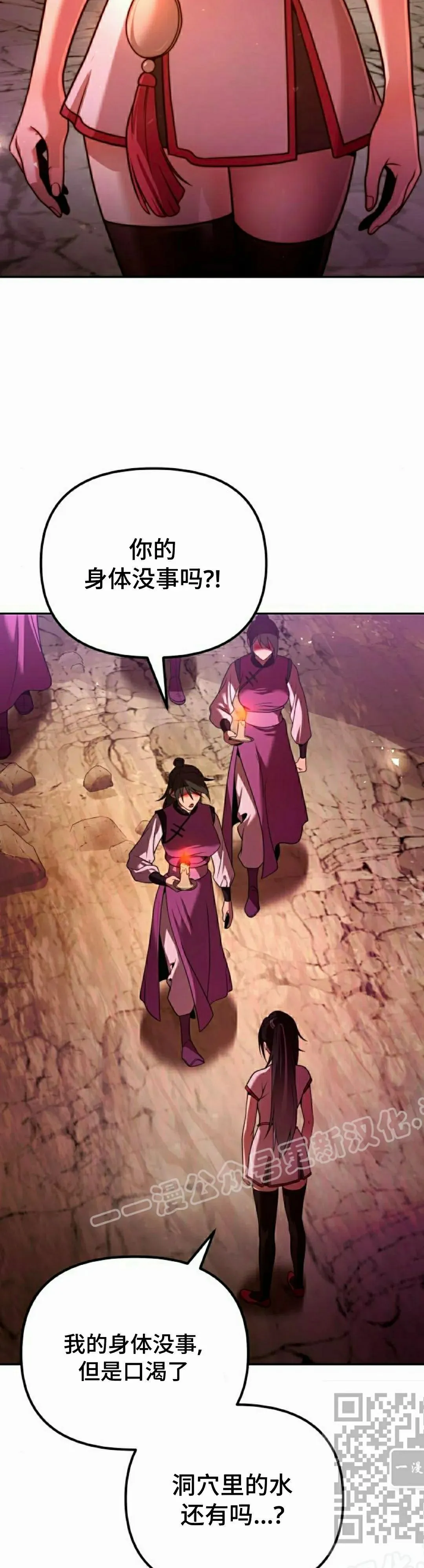 第43集8