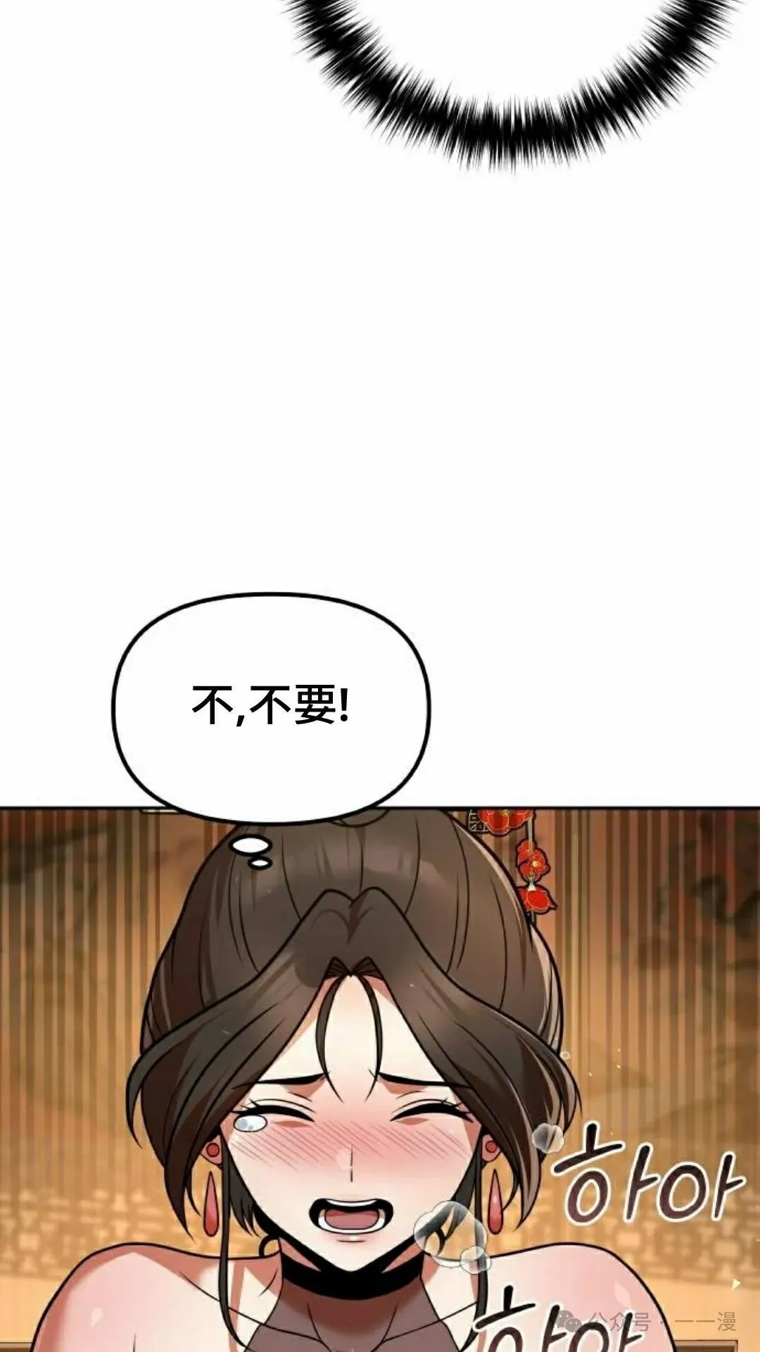 第38集43