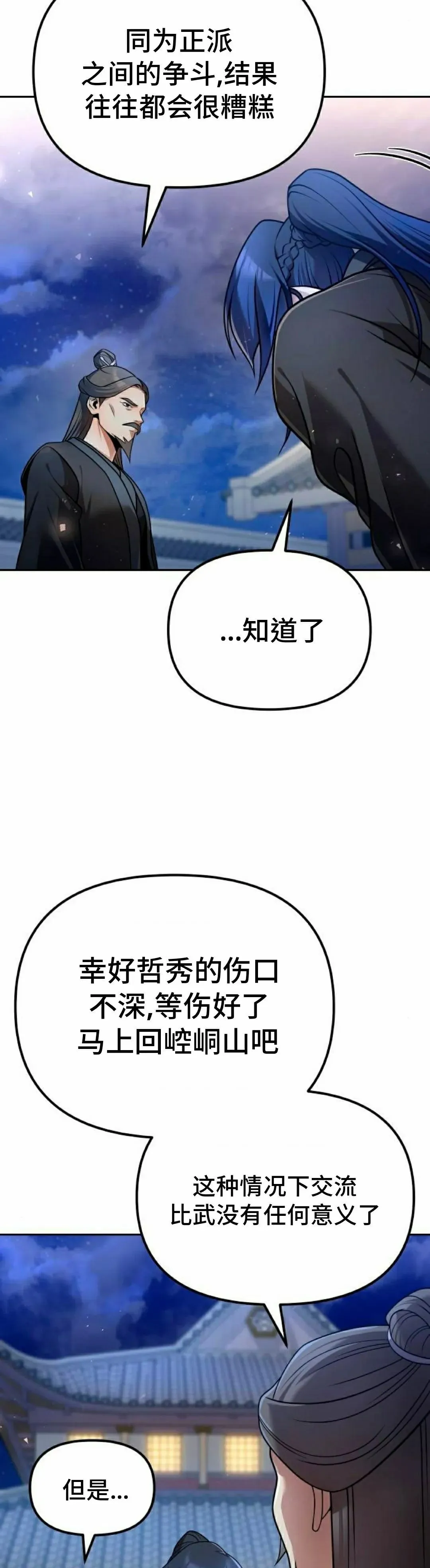 第42集31