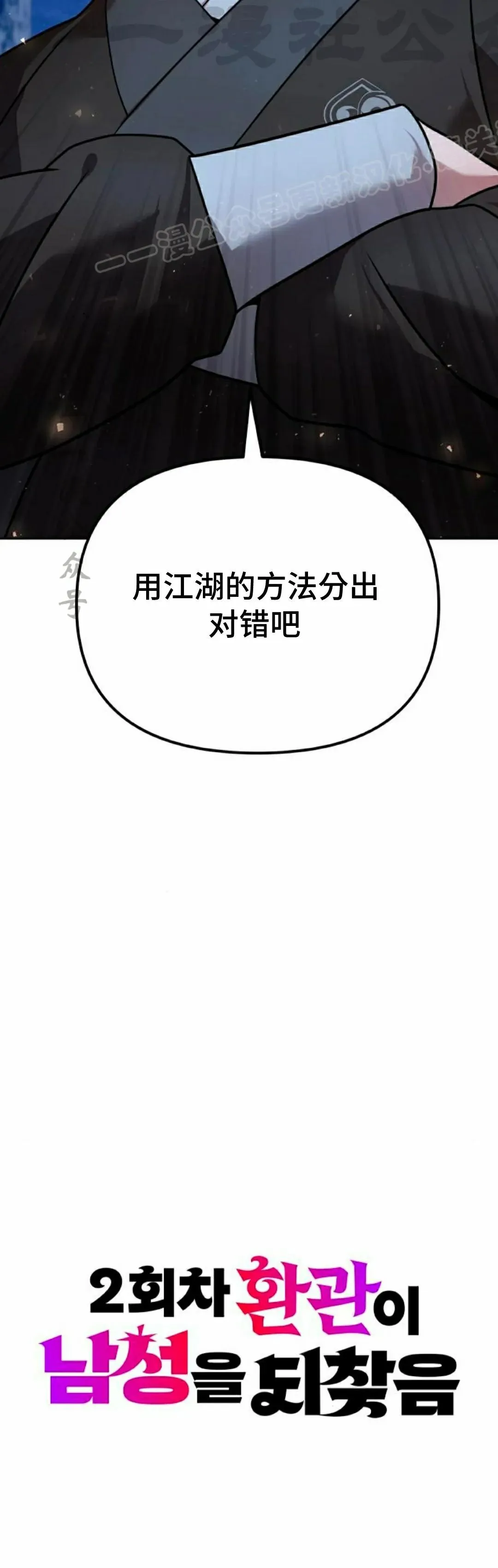 第41集13