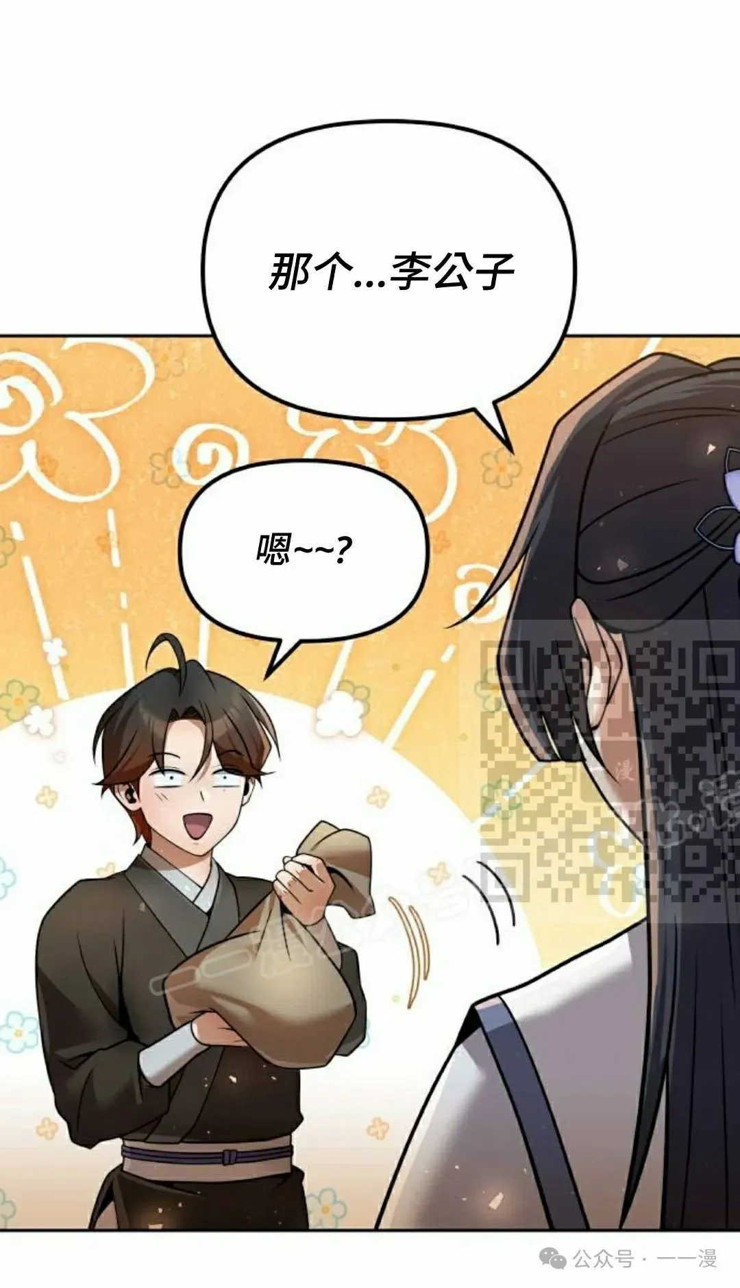 第38集65