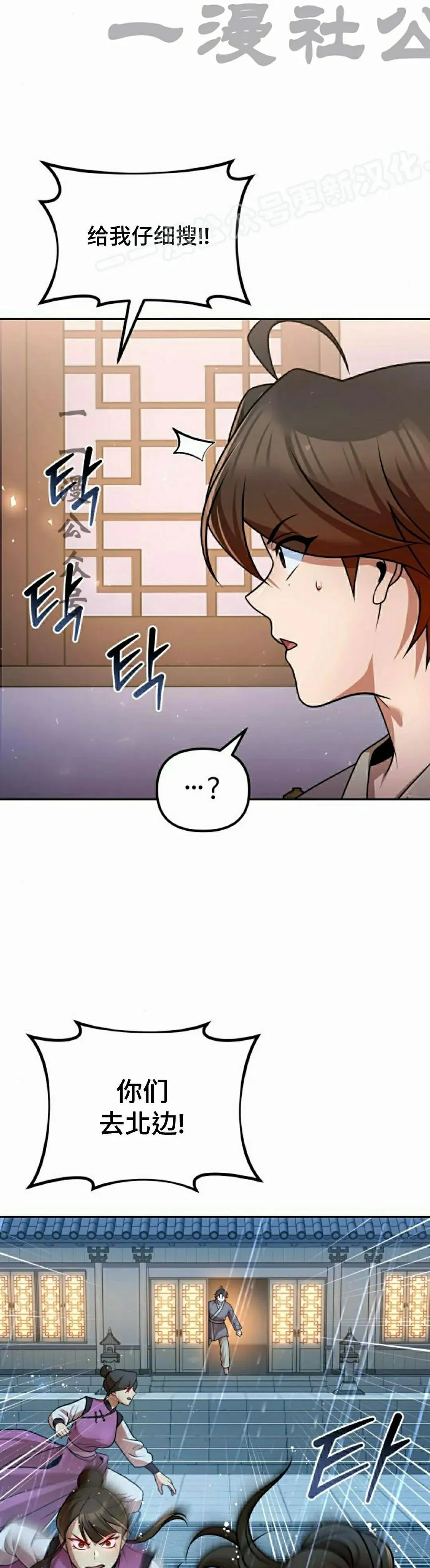 第43集43