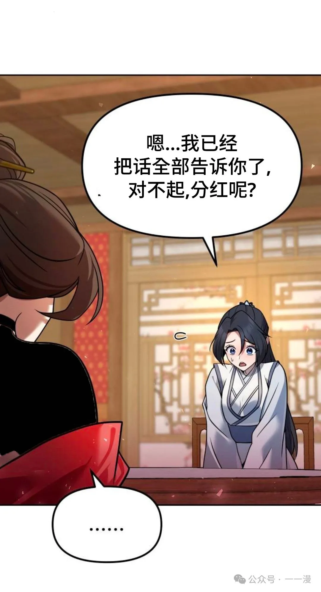 第38集35