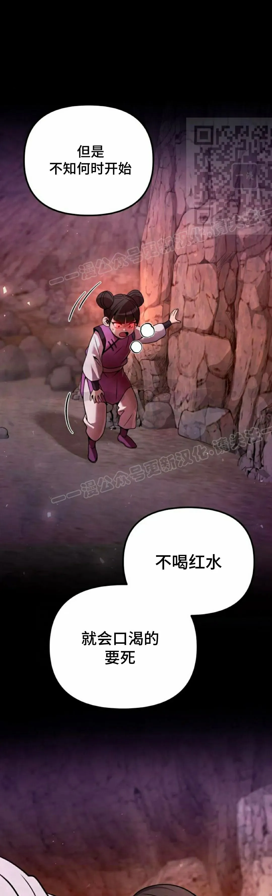 第44集30