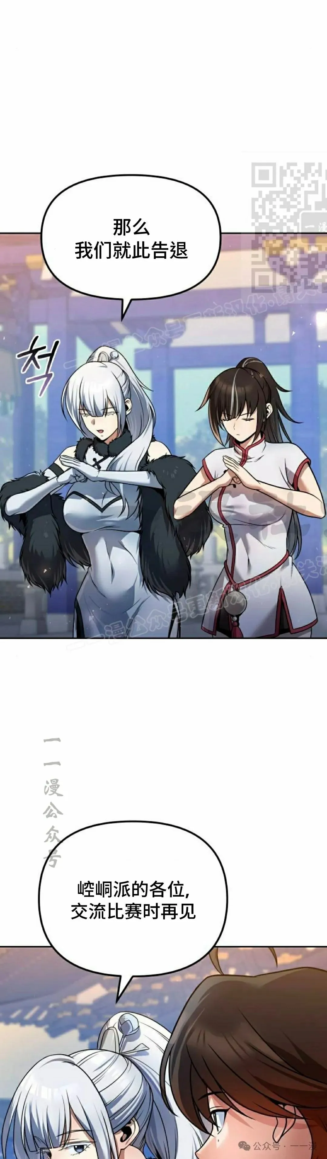 第37集40