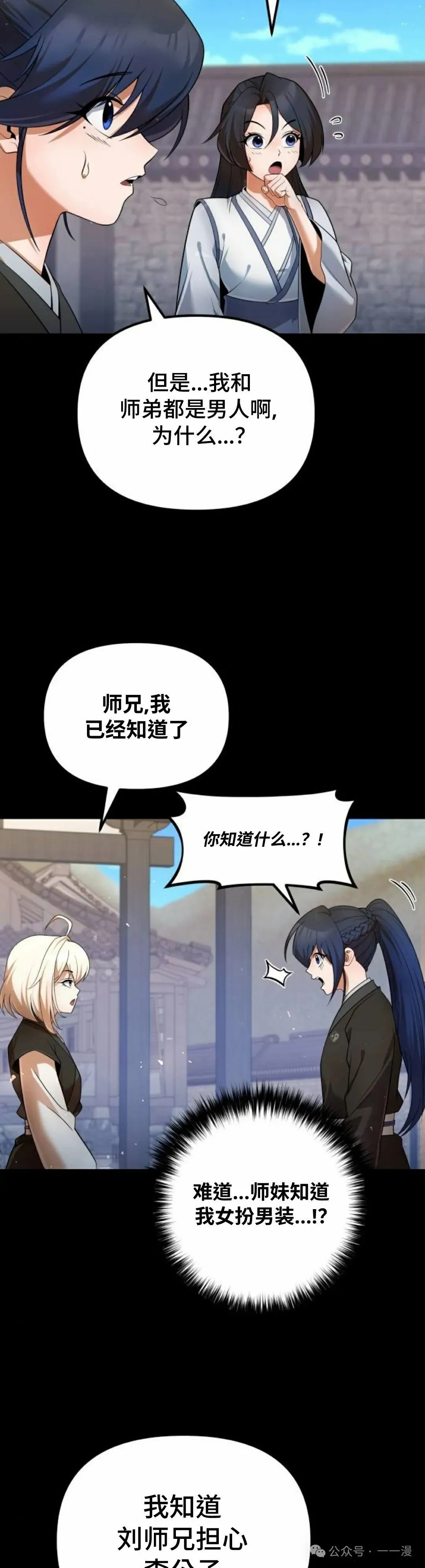 第39集21