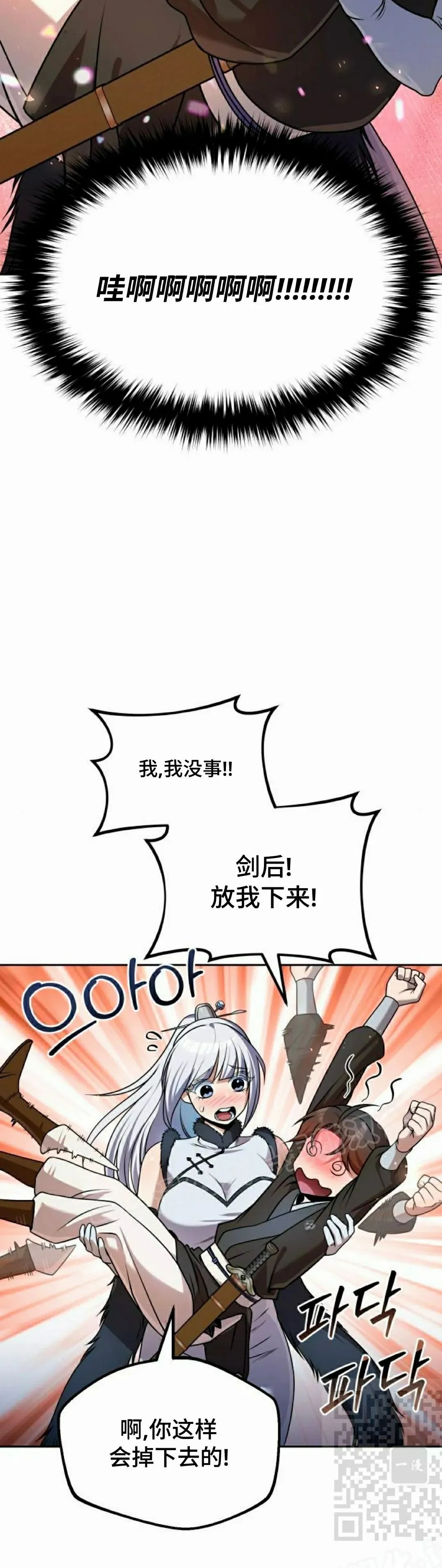 第45集48