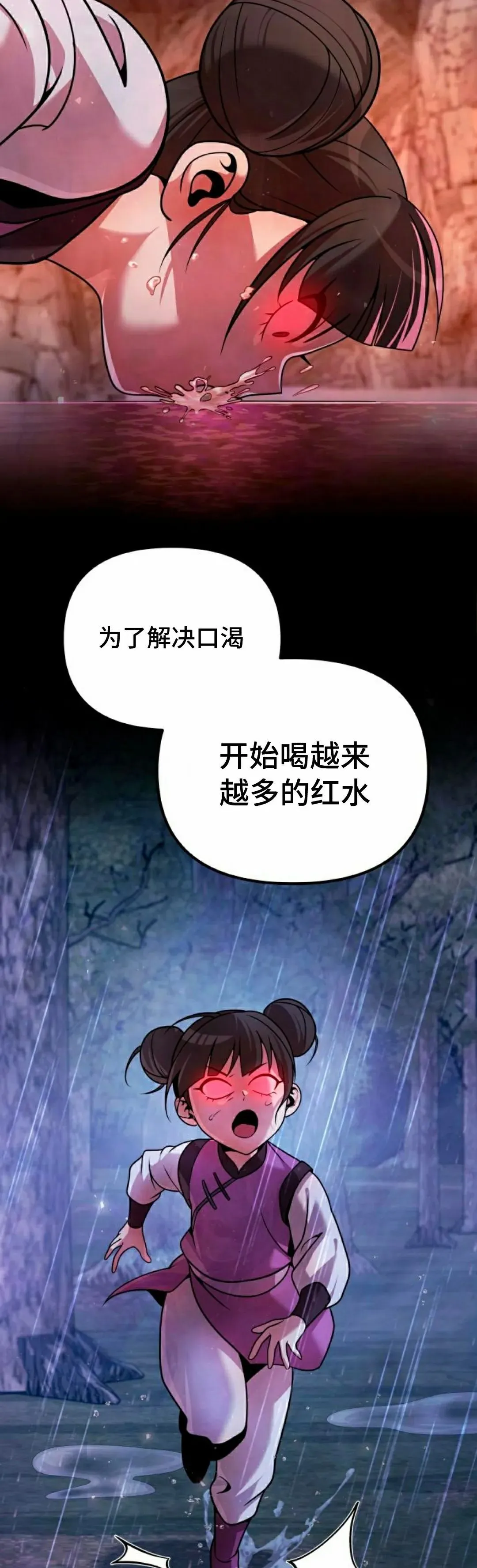 第44集31