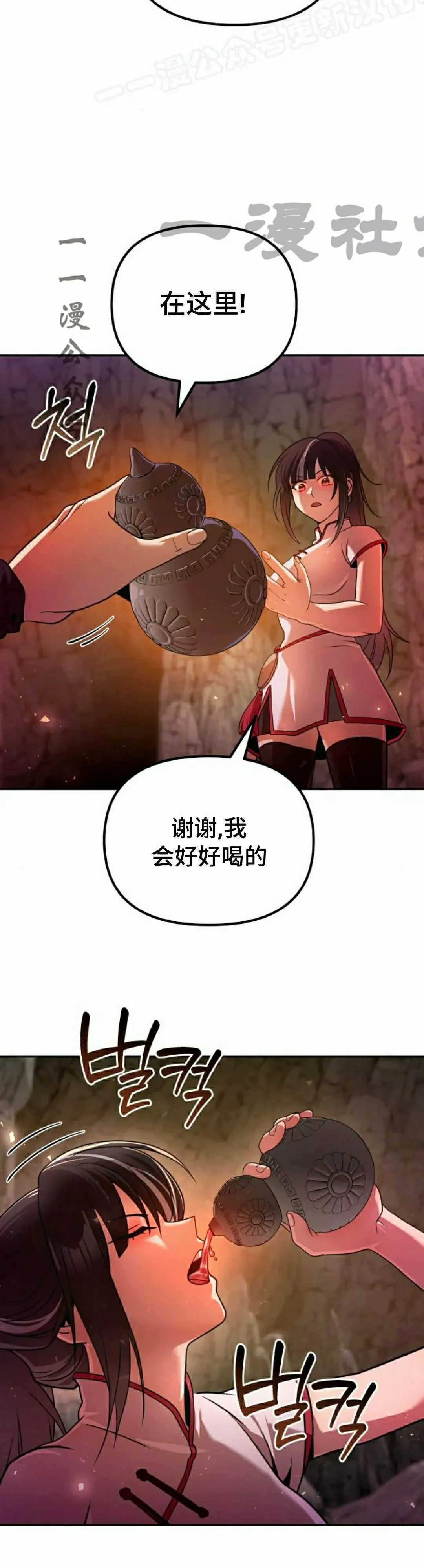 第43集9