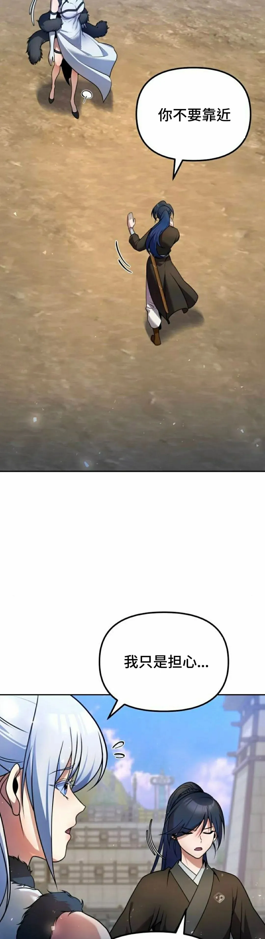 第42集11