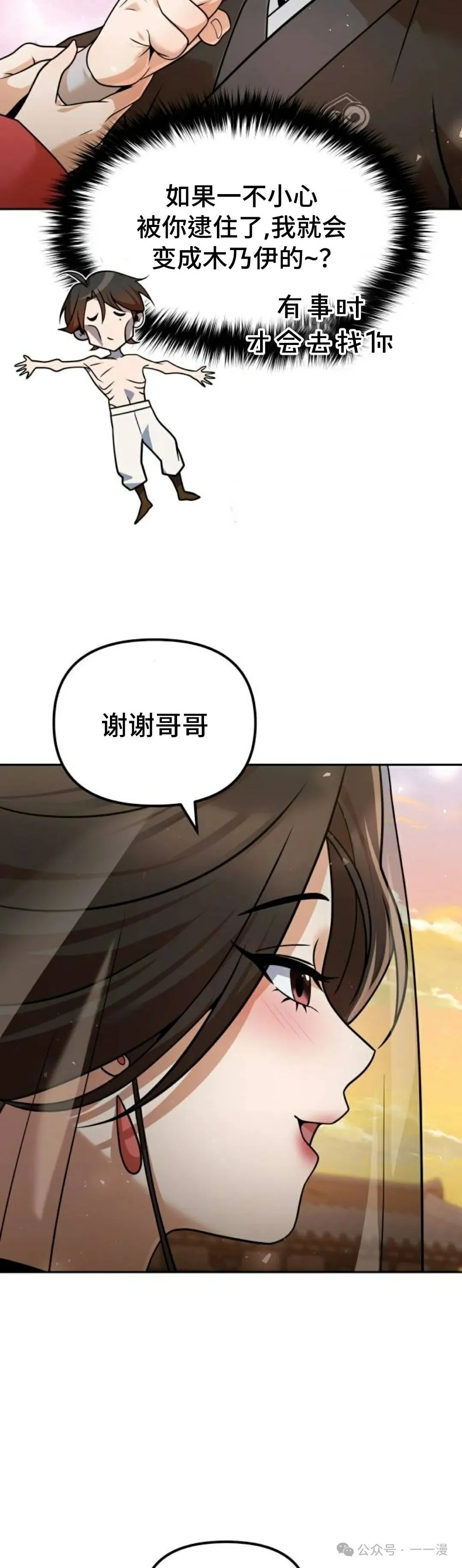 第39集3