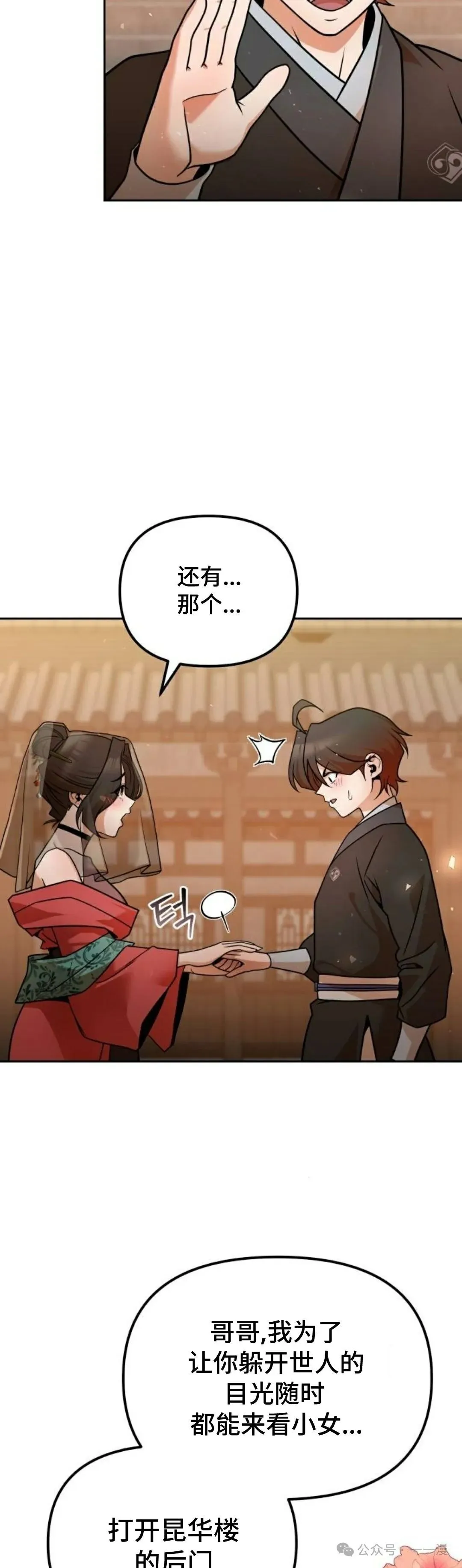 第39集1