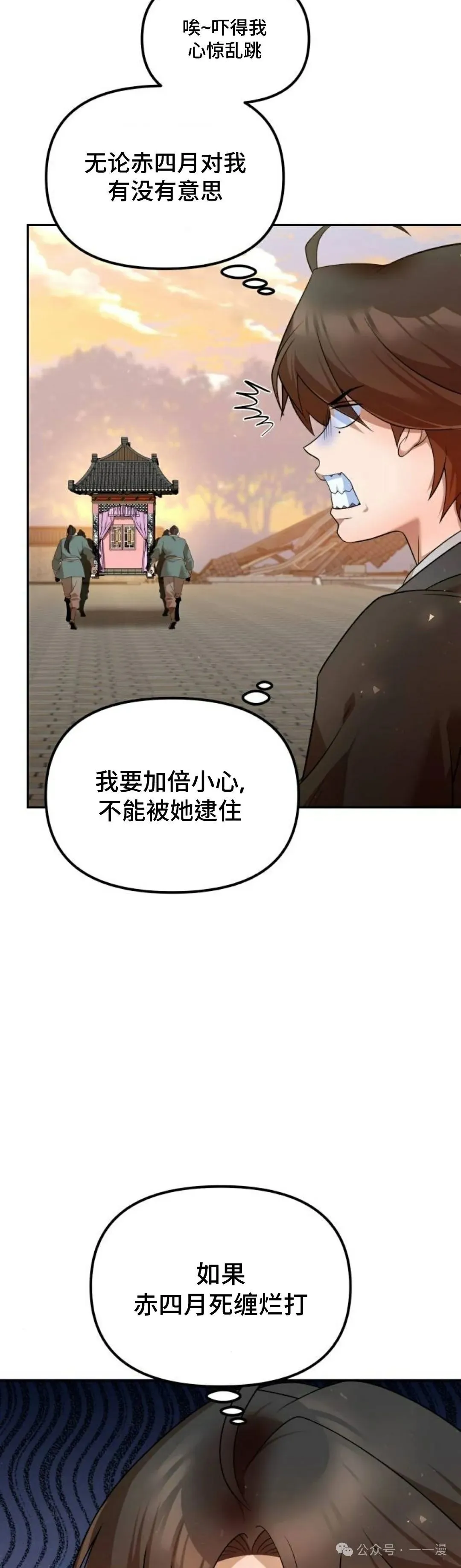 第39集4