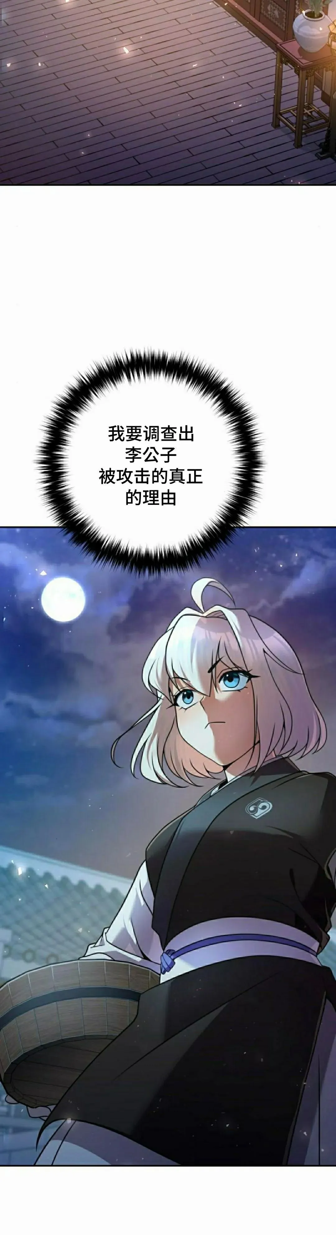 第43集24