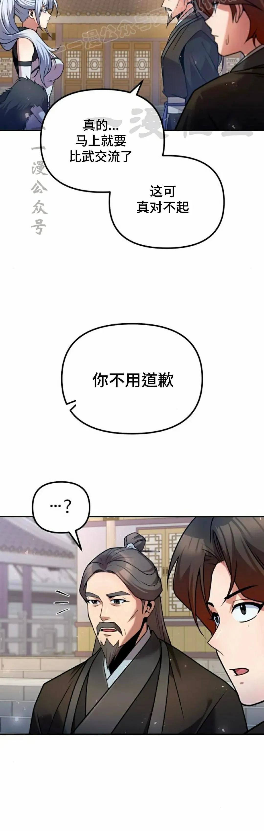 第41集19