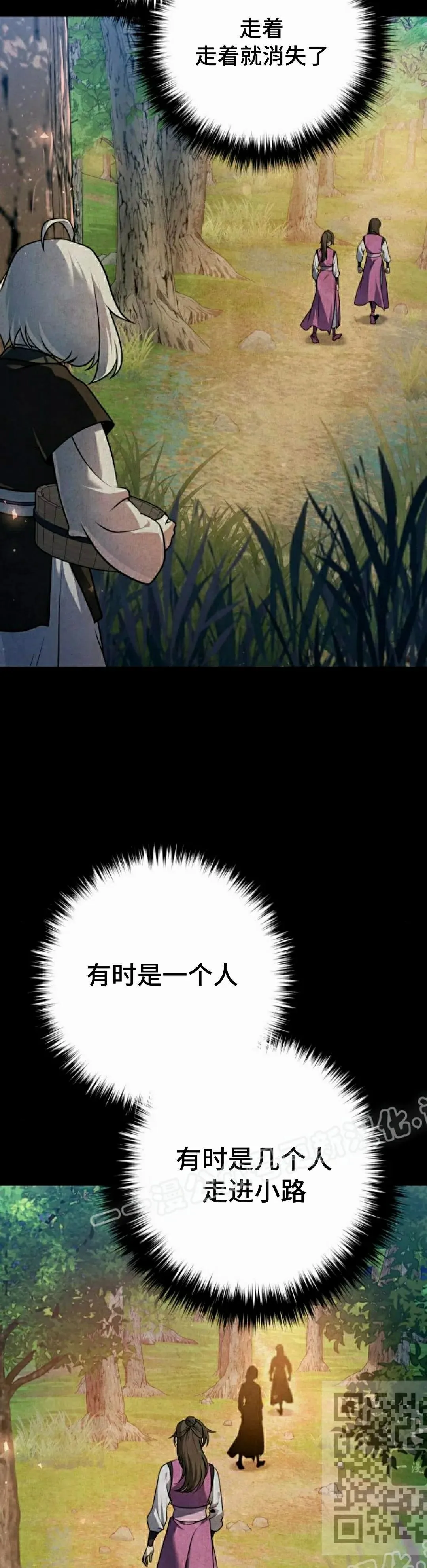 第43集28