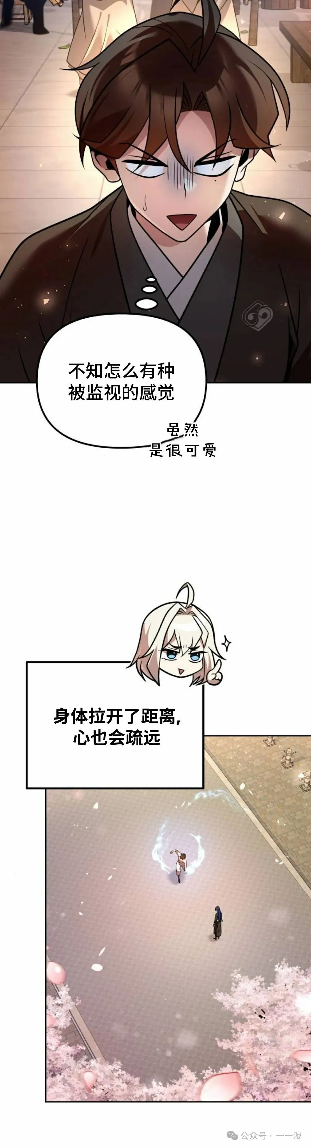 第39集29