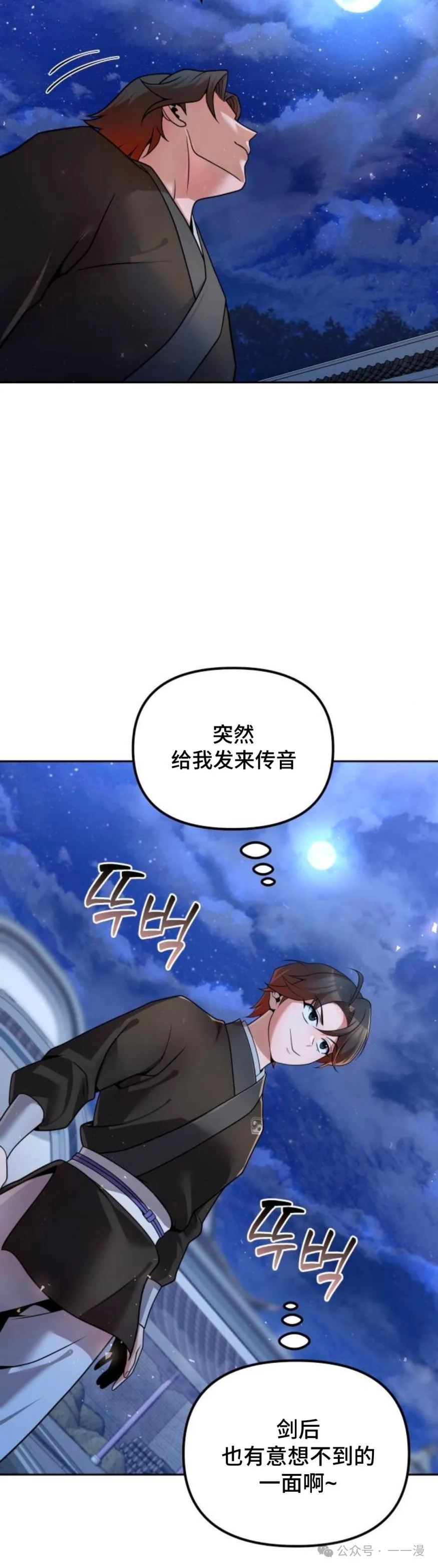 第40集31