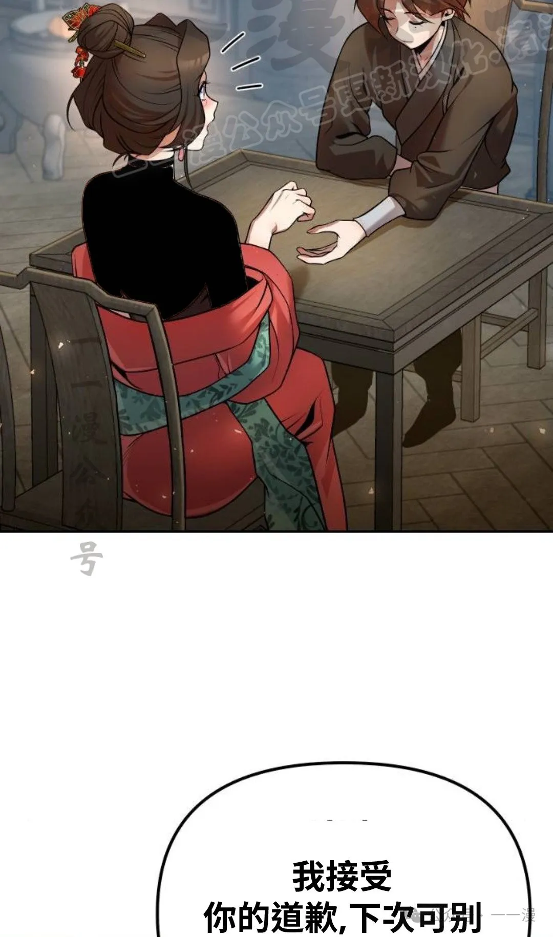 第38集111