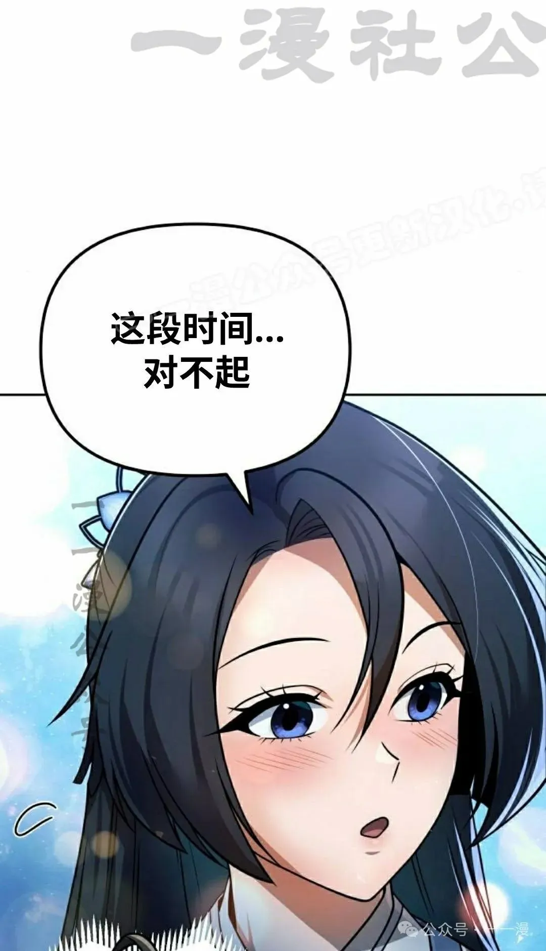 第38集66
