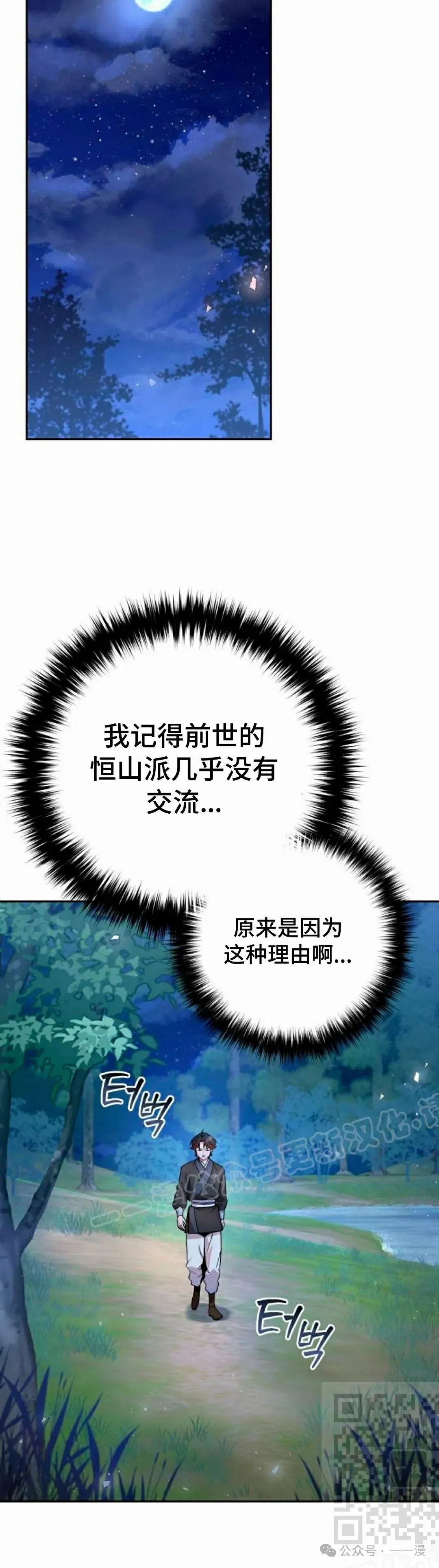 第40集48