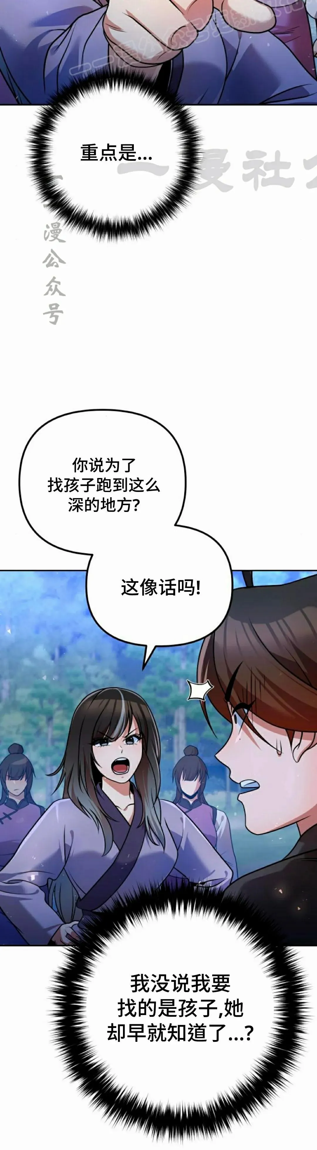 第41集9
