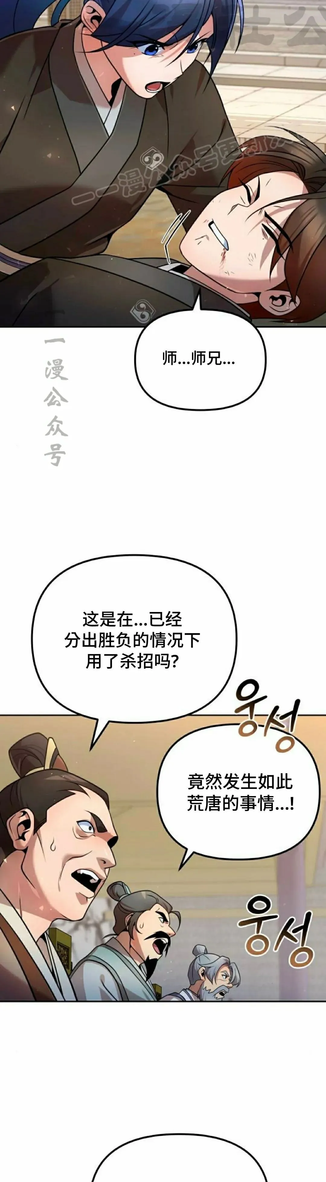 第42集3