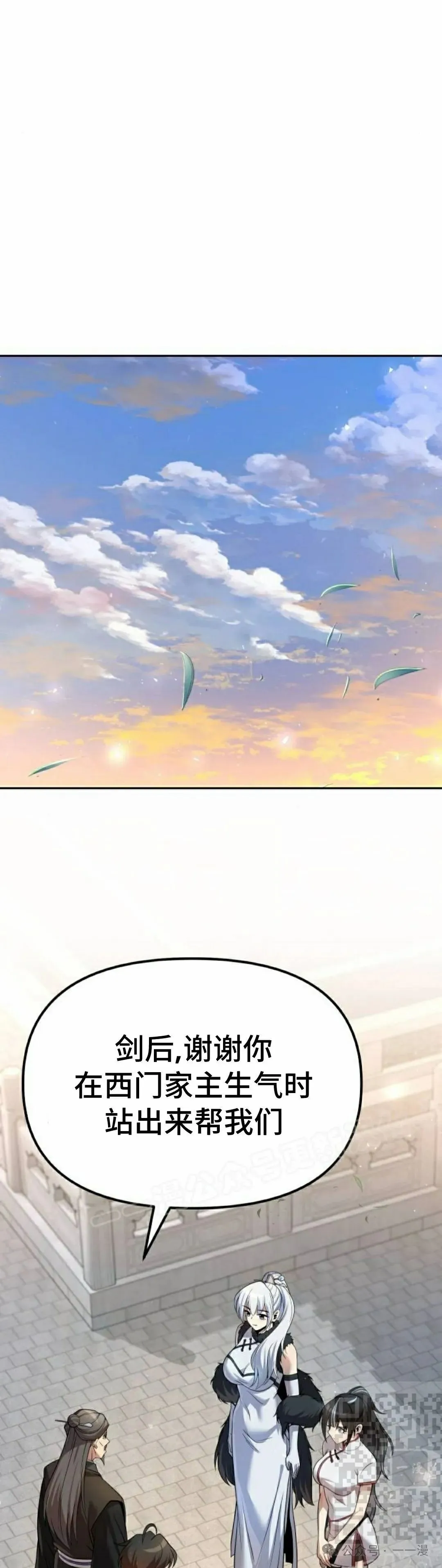 第37集28