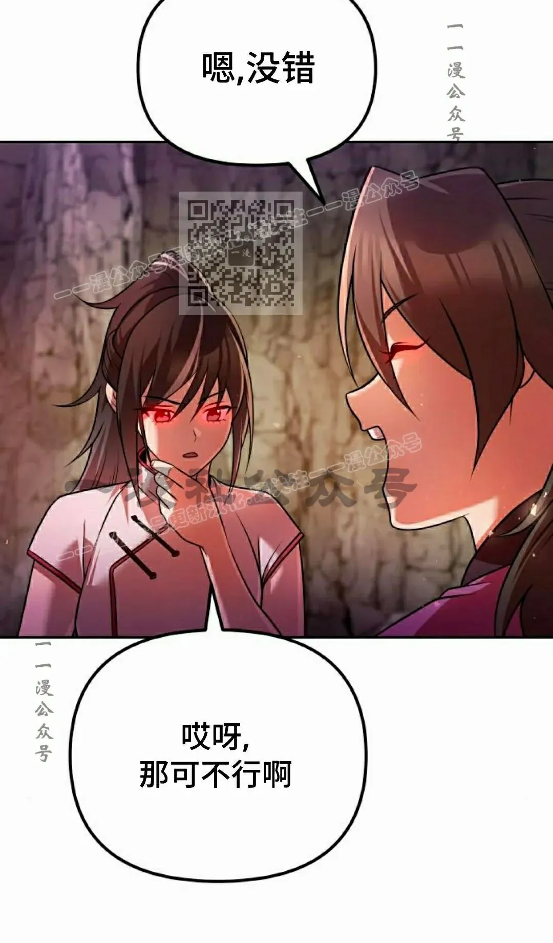 第43集15