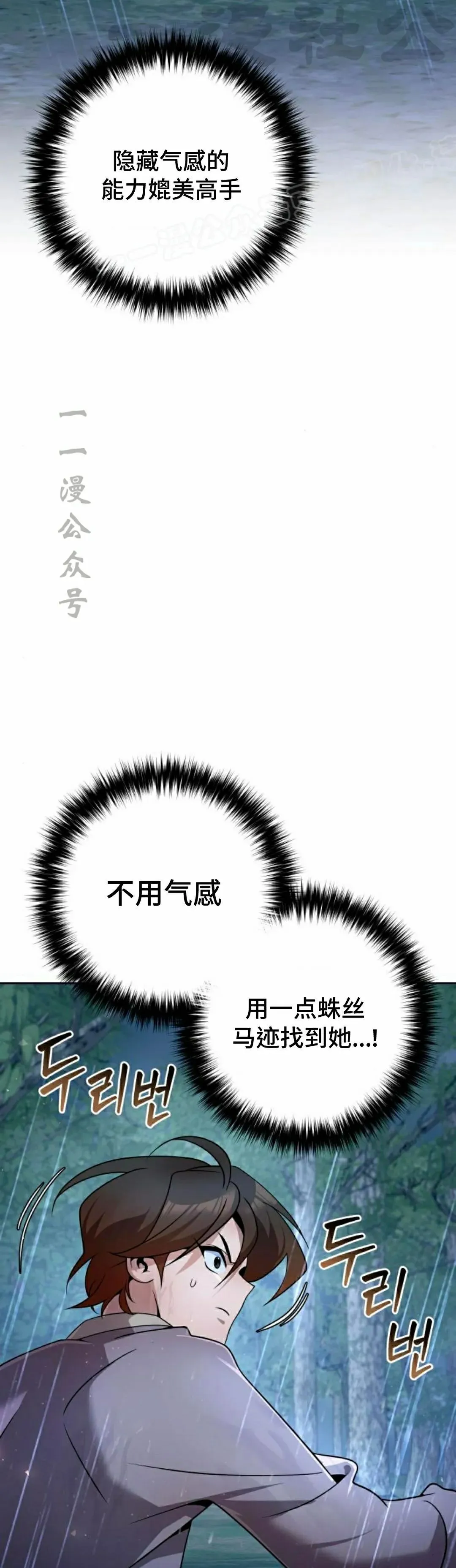 第44集3